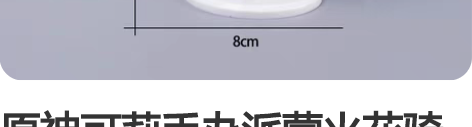 原神可莉手办派蒙火花骑士动漫模型二次元游戏...