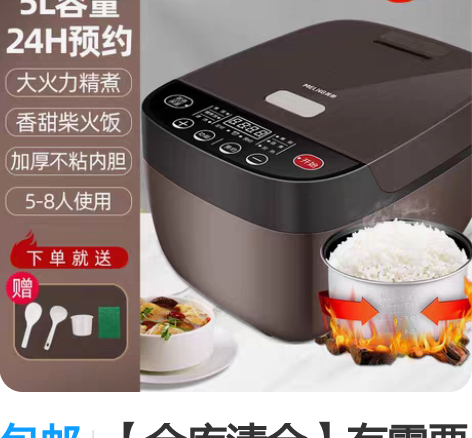 包邮【仓库清仓】有需要的~自助下单当天发货...