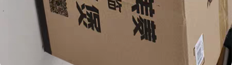 全新美菱智能电饭煲，容量五升， 一个内胆，...