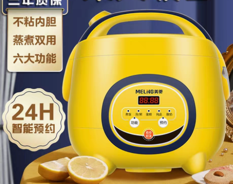 转卖美菱电饭煲家用1-2-3-8人智能预约...