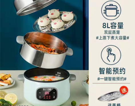 转卖苏泊尔 家用电蒸锅 感兴趣的话点“我想...