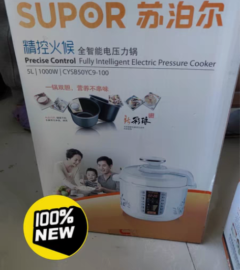 苏泊尔电饭煲5升 全新未使用 最好是新乡市...