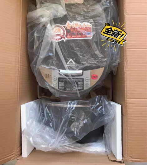 包邮【清仓处理】处理最后剩余一批苏泊尔美的...