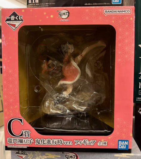 Bandai/万代 鬼灭之刃鬼栖之地一番赏...