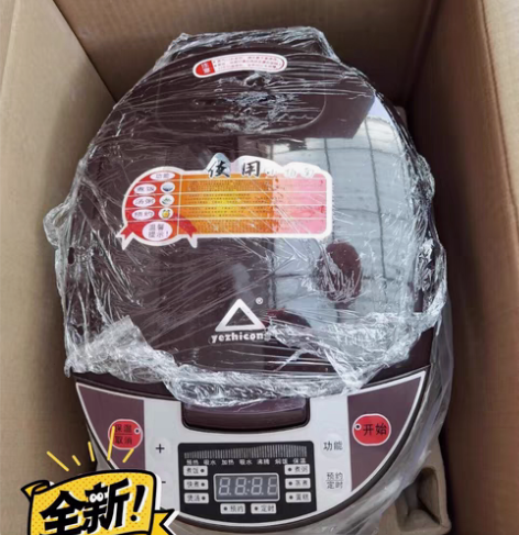 包邮[赔钱甩卖]电饭锅全新包邮苏泊尔同款3...