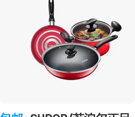 包邮全新正品展示机苏泊尔40HC86电饭煲...