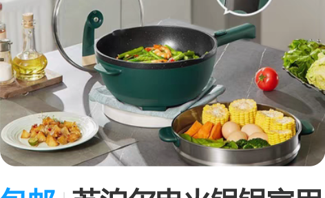 包邮苏泊尔电火锅锅家用多功能炒菜锅一体式插...