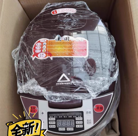 包邮[赔钱甩卖]全新电饭锅苏泊尔同款3升4...