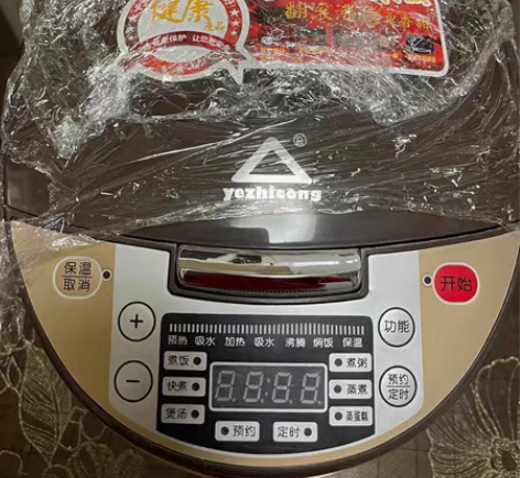 包邮【清仓电器店转让 】全新红三角电饭煲苏...