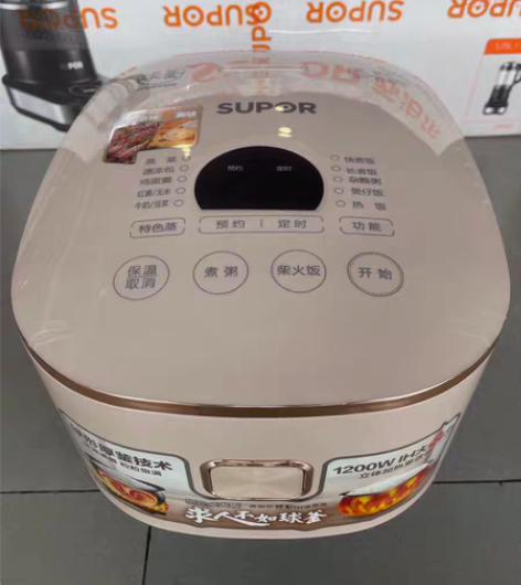 包邮全新正品苏泊尔电饭煲40HC57线下实...