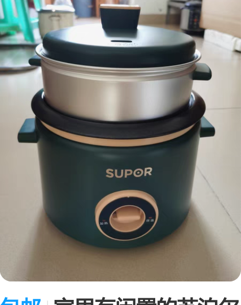 苏泊尔电炖锅电砂锅全自动电炖盅紫陶锅煲汤锅...