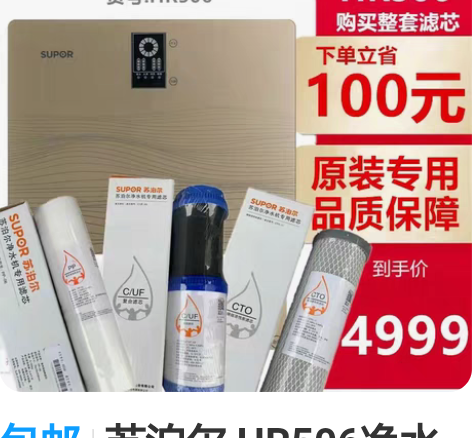 包邮苏泊尔316不锈钢保温杯轻量智能温显商...