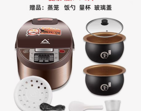 包邮【亏 本卖】全新苏泊尔同款同款3升4升...