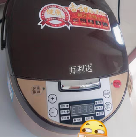 包邮苏泊尔同款多功能家用电饭煲智能电饭锅预...