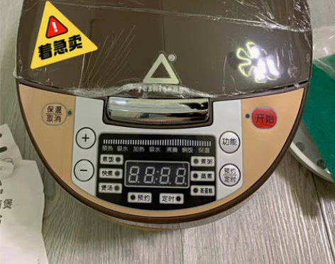 包邮超市不做了，处理全新20个全新苏泊尔同...