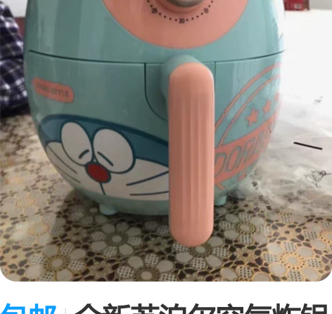 包邮全新苏泊尔空气炸锅大容量网红多功能空气...