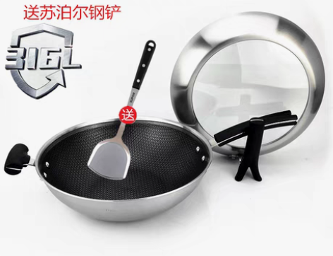 转卖SUPOR/苏泊尔 炒锅 32cm 带...