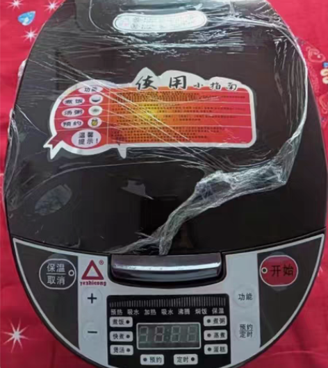 包邮[清仓处理]全新苏泊尔同款大容量家用3...