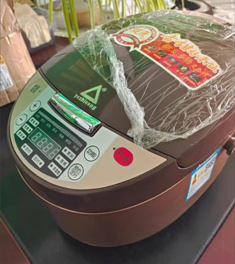 包邮【超市倒闭】全新苏泊尔美的同款智能家用...