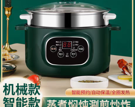 包邮电炒锅家用多功能煮饭炒菜锅学生宿舍火锅...