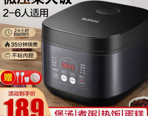 转卖【狂欢价】苏泊尔电饭煲家用小型2人饭锅...