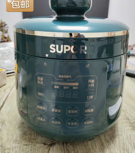 包邮[清仓处理]全新3升4升5升容量多功能...