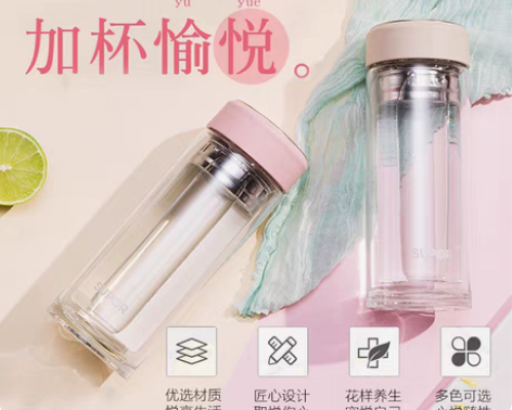 包邮苏泊尔耐热玻璃杯  悦系列330ml ...