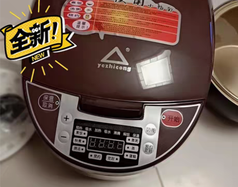 包邮全新老品牌红三角集团多功能家用电饭煲3...
