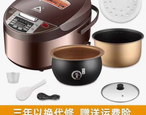 转卖红三角多功能电饭煲家用迷你小电饭锅1-...