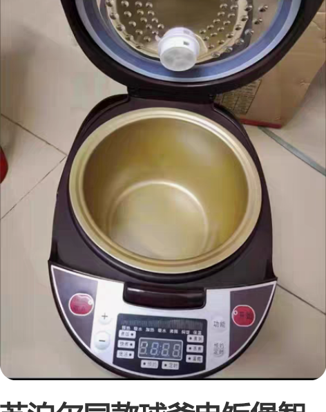 苏泊尔同款球釜电饭煲智能家用红三角家用多功...