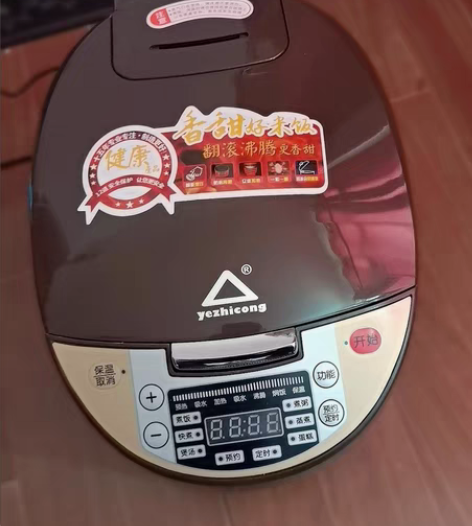 包邮【特价包邮】电饭煲家用3L迷你电饭锅煮...