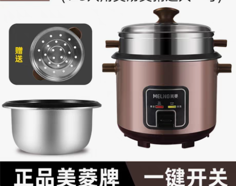 转卖美菱电饭煲家用多功能3-4人迷你电饭锅...