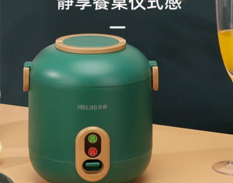 包邮美菱迷你电饭煲一个人2人家用小型四人全...