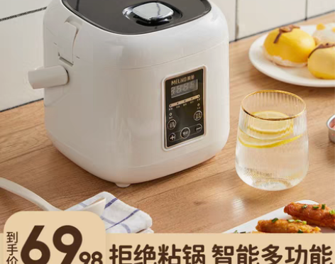 转卖美菱电饭煲家用1人3迷你小型多功能2L...