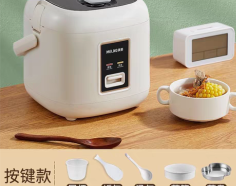 包邮美菱品牌智能电饭煲家用2人迷你小型多功...