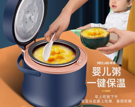 包邮【便宜出售】 全新美菱迷你智能电饭锅，...