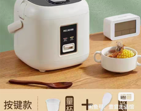 美菱机械款电饭煲家用电饭锅1-3人2L迷你...