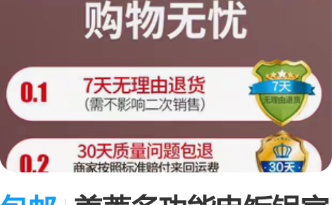 包邮美菱多功能电饭锅家用预约定时宿舍智能蒸...