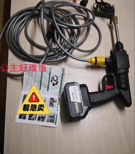 包邮仓库搬迁无线高压水枪洗车神器家用便携充...