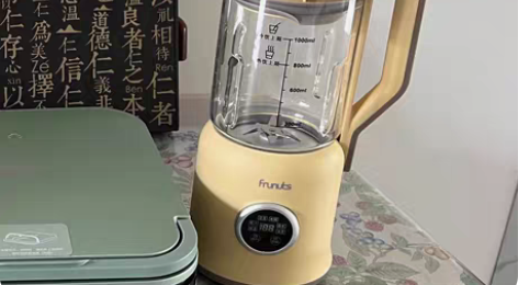包邮frunuts破壁机豆浆机家用小型迷你...