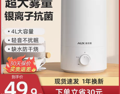 转卖出闲置 感兴趣的话点“我想要”和我私聊...