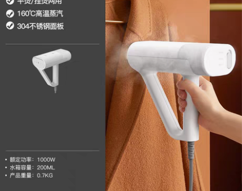 转卖【家装节价】德尔玛手持挂烫机家用便携收...