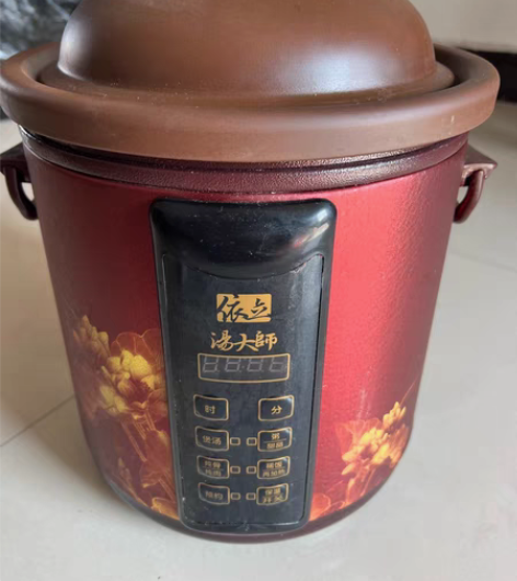 出闲置  依立TBY7紫砂锅电炖锅煮粥煲汤...