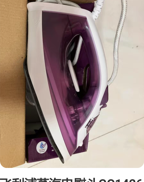 包邮豆浆机全自动家用 小型料理机 多功能加...