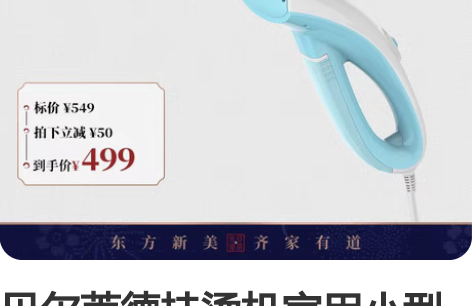 贝尔莱德挂烫机家用小型蒸汽熨斗手持便携壁挂...