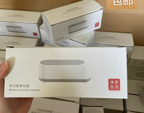 包邮【实体店不开了】处理15套超声波眼镜多...