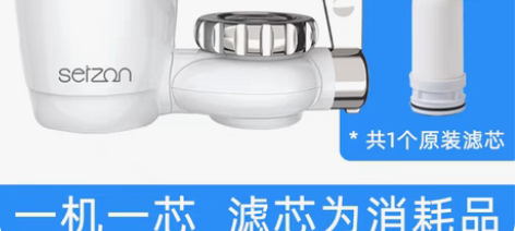转卖水龙头过滤器净水器家用自来水直饮净水机...