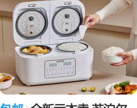 包邮全新亏本卖 苏泊尔双胆电饭煲 苏泊尔双...