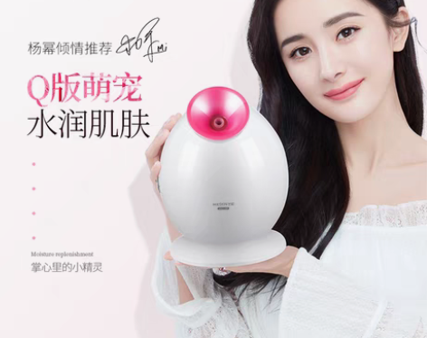 转卖【活动价】金稻蒸脸器美容仪女小家用喷雾...