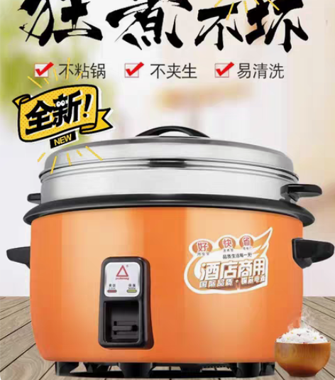 包邮【特  价 处理】红三角特大电F锅大容...